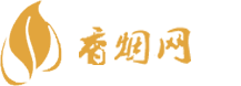 香烟正品批发